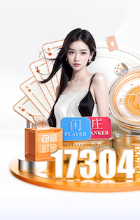 世界杯官网入口 南北山绿化工程大会